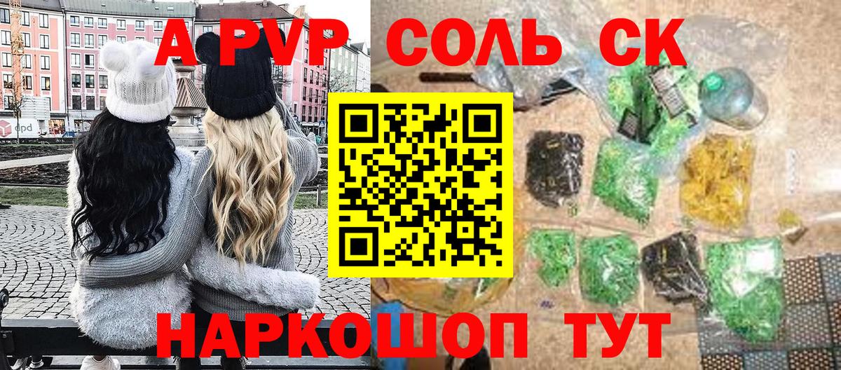 где можно купить   А ПВП VHQ  Вход с VPN  Кызыл  Alpha-PVP кристаллы  Alfa_PVP 