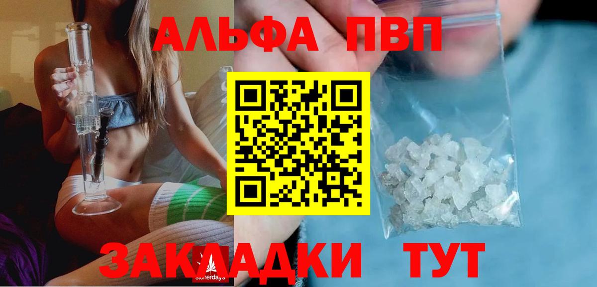 Гашиш  АМФЕТАМИН кристаллы  Кызыл  НБОМе  Канабис  Вход с VPN  Меф МЯУ МЯУ  