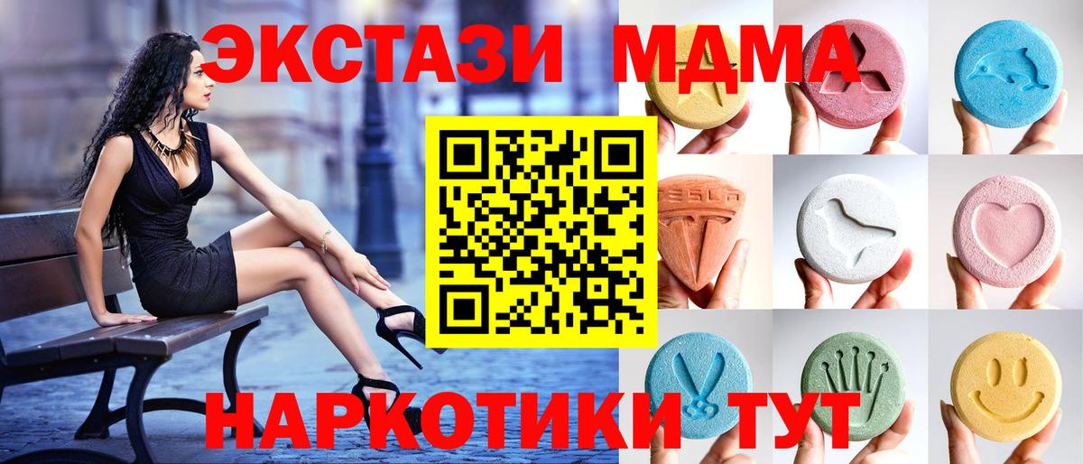 ЭКСТАЗИ mix Кызыл
