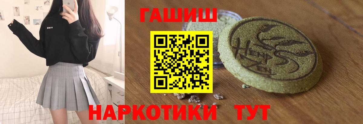 Гашиш Premium Кызыл