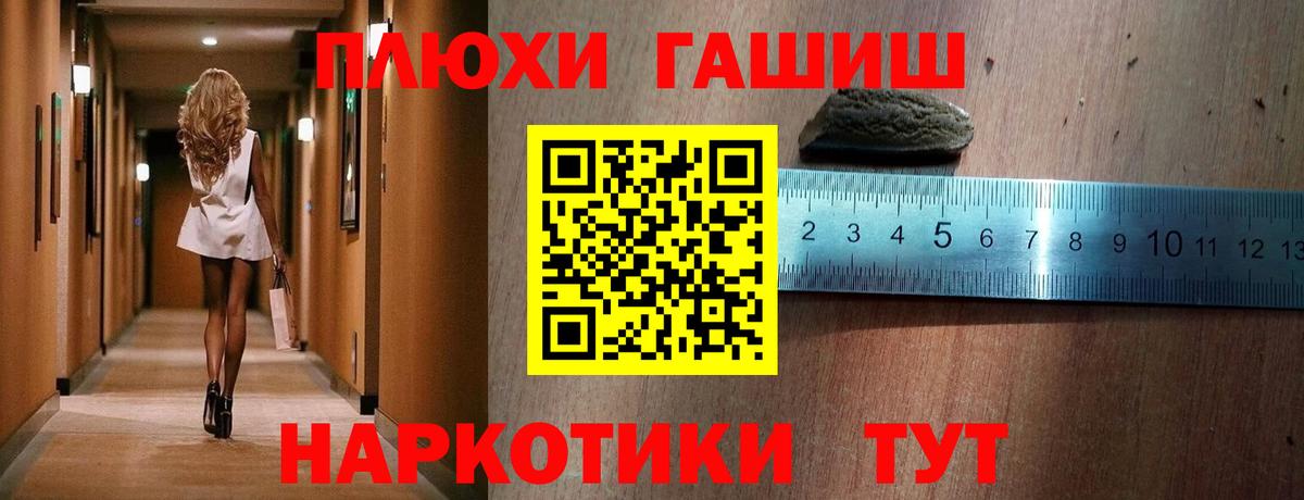 ГАШ VHQ  ГАШИШ  Кызыл  купить закладку  Вход с VPN  Гашиш ice o lator 