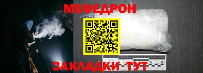 эйфоретик Камышлов