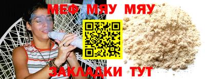 ПСИЛОЦИБИНОВЫЕ ГРИБЫ Канаш