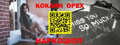 мяу мяу мука Кандалакша