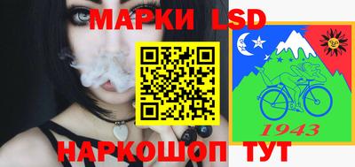 ПСИЛОЦИБИНОВЫЕ ГРИБЫ Канаш