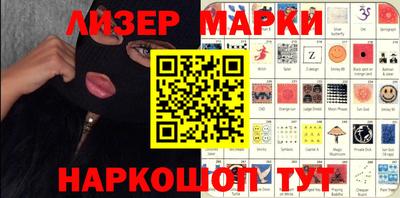 эйфоретик Камышлов