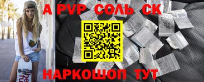 эйфоретик Камышлов