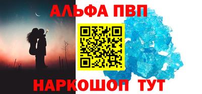 эйфоретик Камышлов