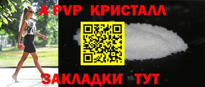 эйфоретик Камышлов