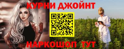 эйфоретик Камышлов