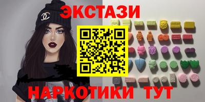 эйфоретик Камышлов