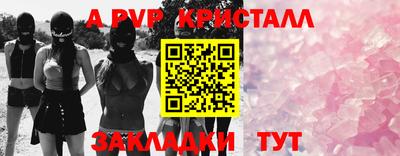 эйфоретик Камышлов