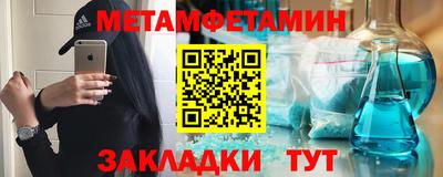 эйфоретик Камышлов