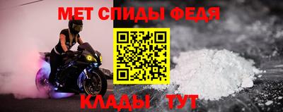 мяу мяу мука Кандалакша