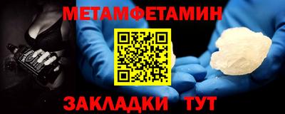 эйфоретик Камышлов