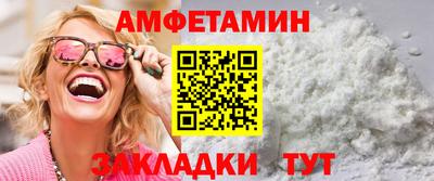 эйфоретик Камышлов