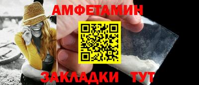 соль ск Шелехов
