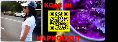 эйфоретик Камышлов