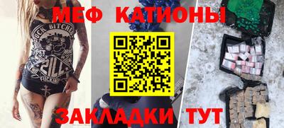 эйфоретик Камышлов