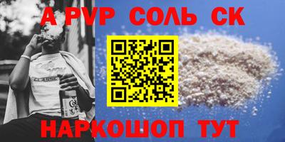ПСИЛОЦИБИНОВЫЕ ГРИБЫ Канаш