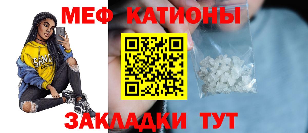 МЕФ мука Кызыл
