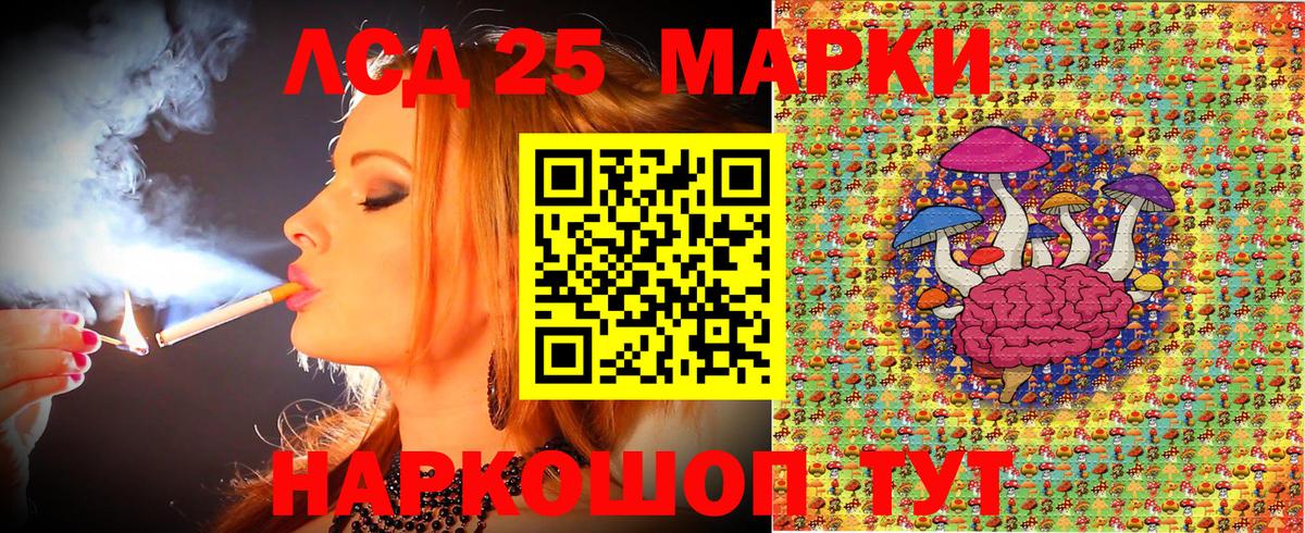 Марки NBOMe 1,5мг Кызыл