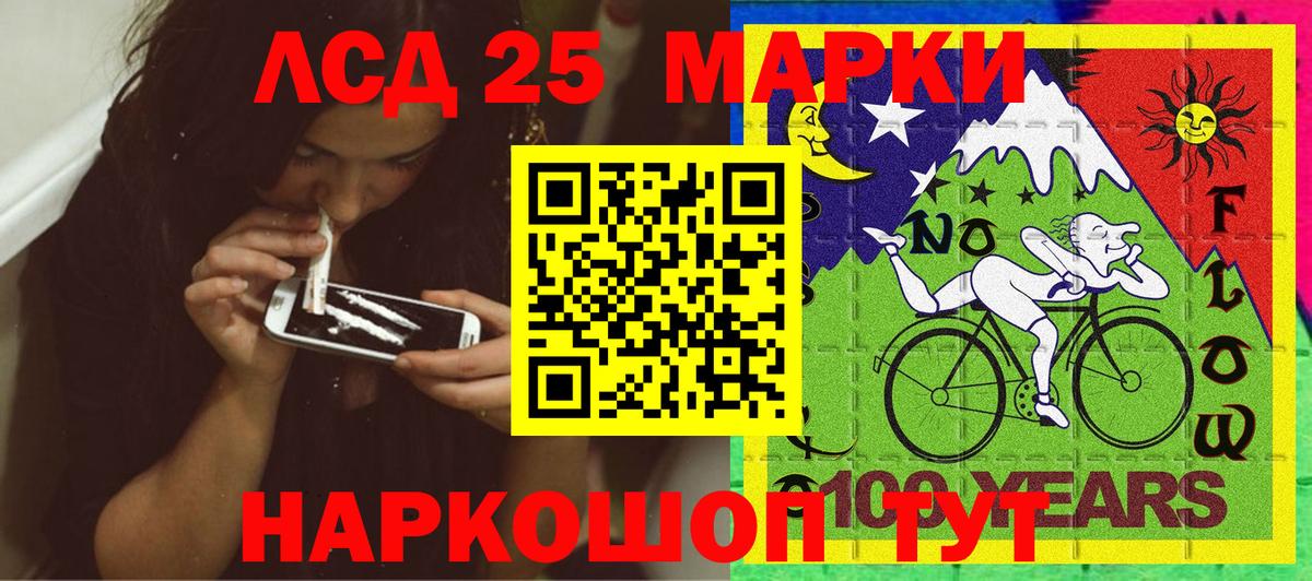 Наркотические марки 1,5мг  Наркотические марки 1,5мг  Вход с VPN  Кызыл 