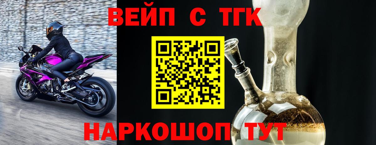 Кызыл  даркнет сайт  Вход с VPN  Дистиллят ТГК концентрат 